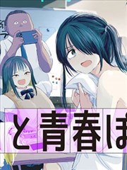 妖神记漫画免费全集 第412话 妖灵之海 封面