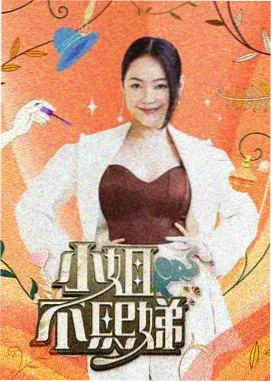 妖神记动画化第三季资讯配图